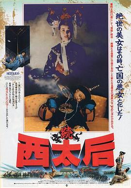 《女生宿舍2》海报